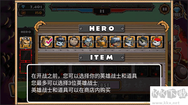 猫狗大战2经典版