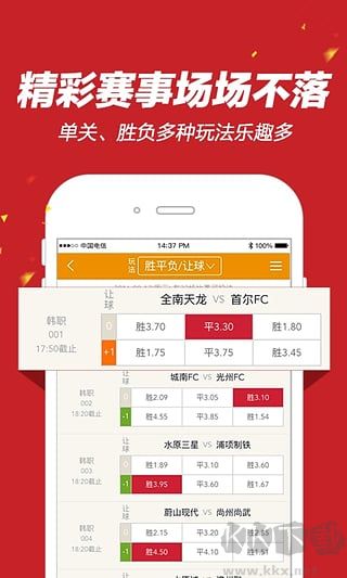 彩票大师安卓版