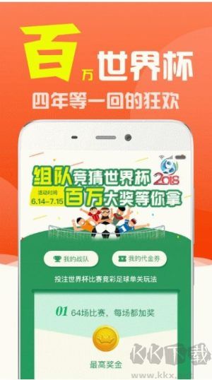 天天彩澳门天天彩