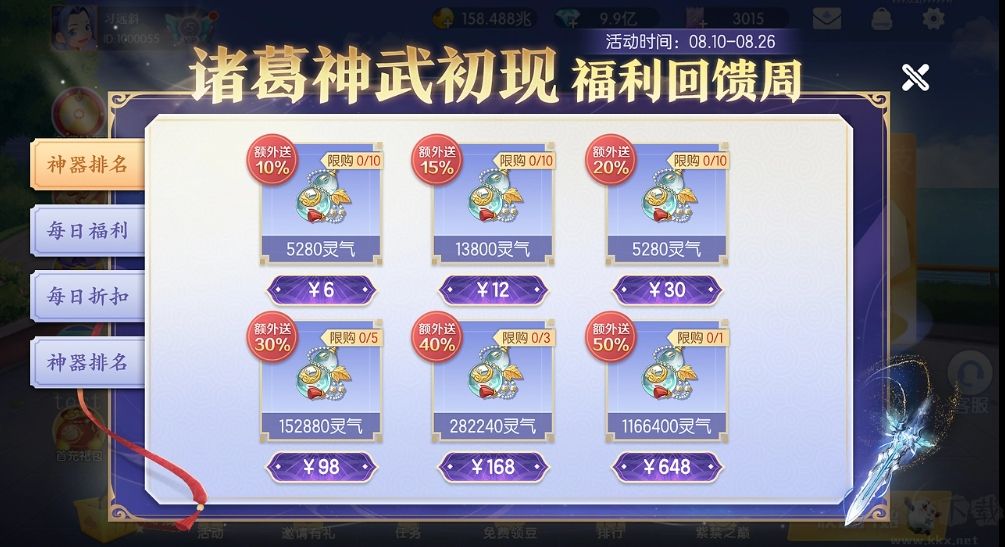 街机麻将大满贯最新版