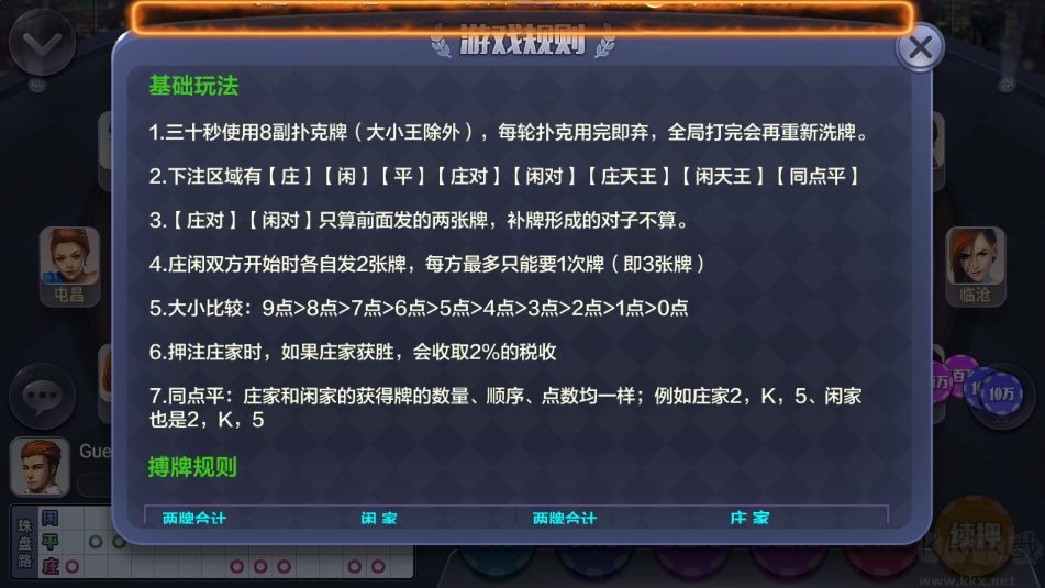 上下棋牌2026最新版安卓/苹果包