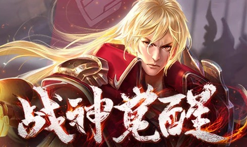 王者荣耀单机版