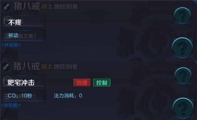 王者荣耀单机版