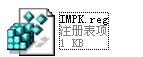 暗黑2 IMPK注册表文件