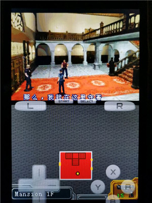 激烈的NDS模拟器(DraStic)