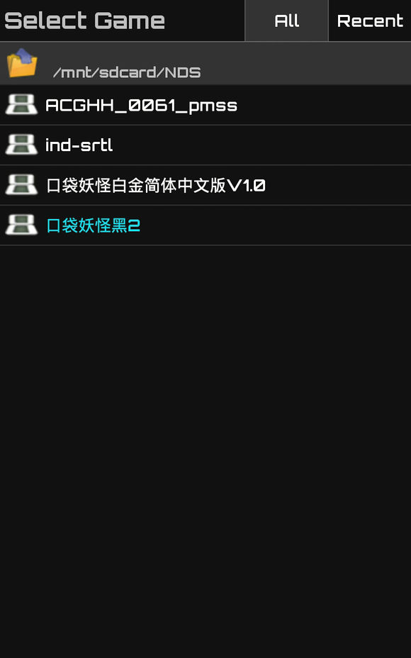 激烈的NDS模拟器(DraStic)