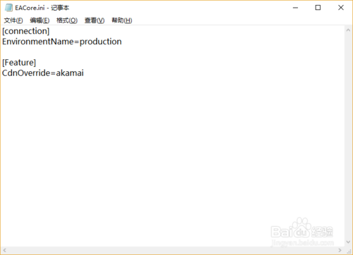 Origin(烂橘子游戏平台)