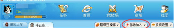 中国游戏中心大厅