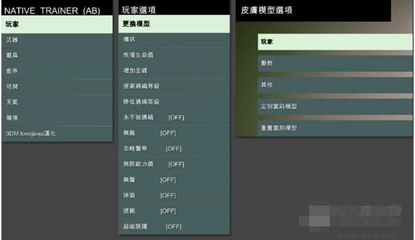 Script Hook V(GTA5内置修改器)