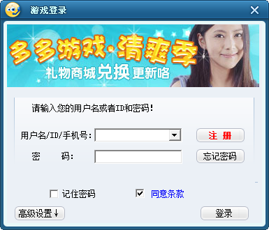 多多视频游戏大厅