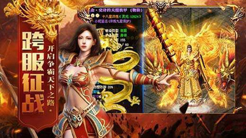 至尊蓝月正版手游