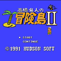 FC冒险岛2代无敌版