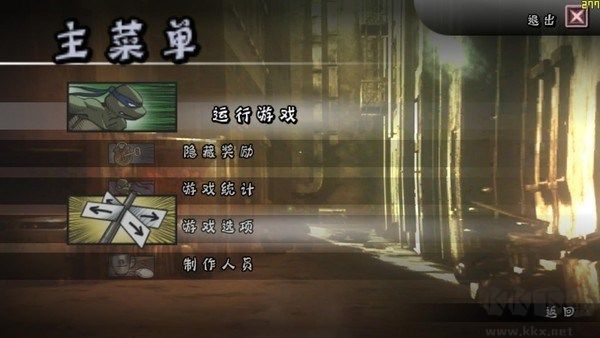 忍者神龟2007中文免版