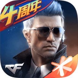 CF单机无限钻石破解版