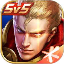 王者荣耀破解版