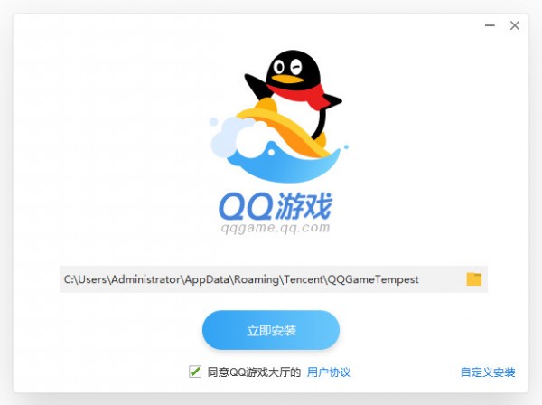 QQ游戏大厅