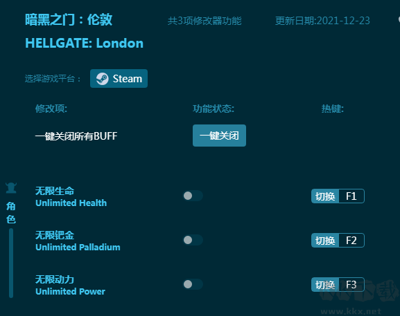 暗黑之门:伦敦三项修改器