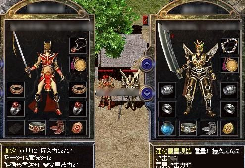 热血传奇官方客户端