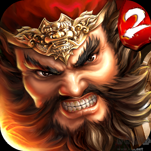 一骑当千2官方版(附攻略)