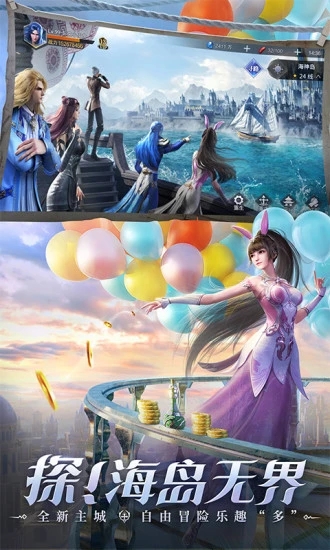 3D版斗罗大陆魂师对决