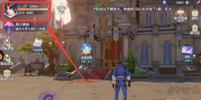 3D版斗罗大陆魂师对决