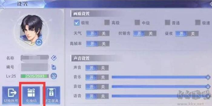 3D版斗罗大陆魂师对决