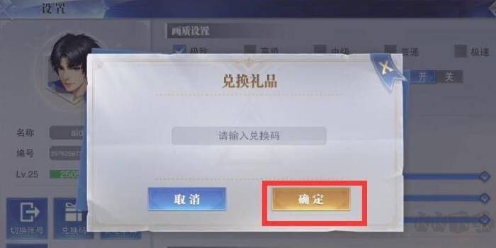 3D版斗罗大陆魂师对决