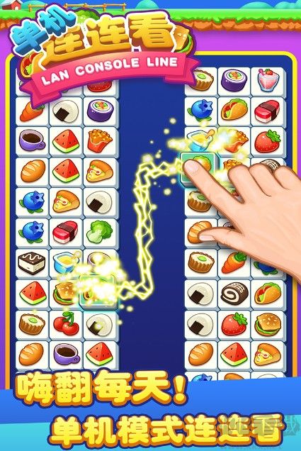 单机连连看
