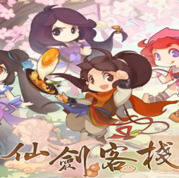 仙剑客栈2二十四项修改器