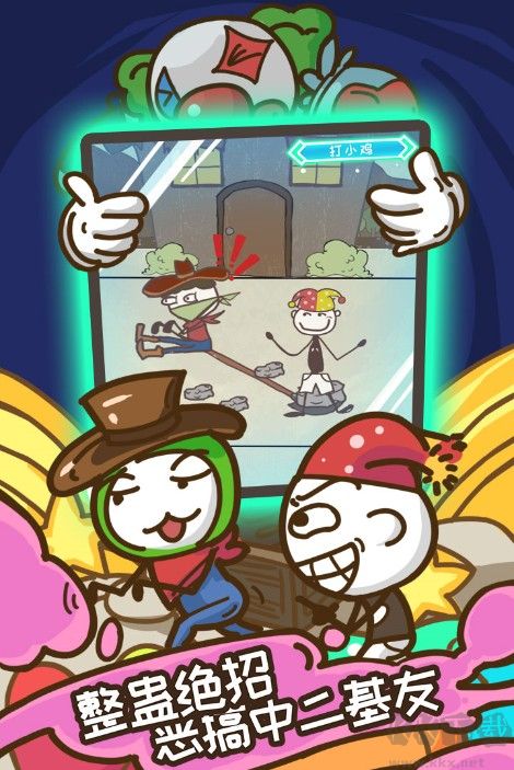 史上最坑爹的游戏8