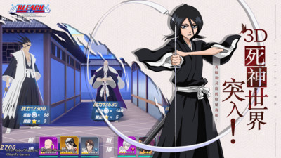 BLEACH境界:斩魂之刃