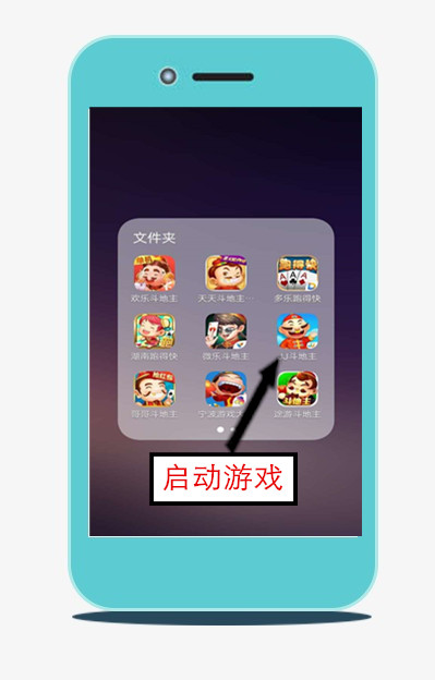 大家乐记牌器助手