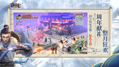 九阴(九阴真经)