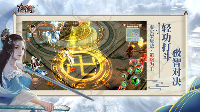 九阴(九阴真经)