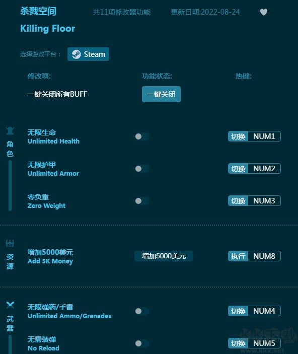 杀戮空间十一项修改器