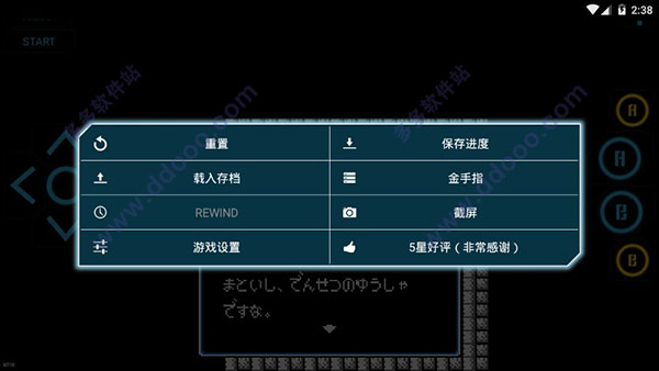 PC模拟器手机版