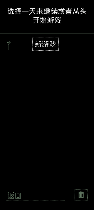 请出示证件2025中文版