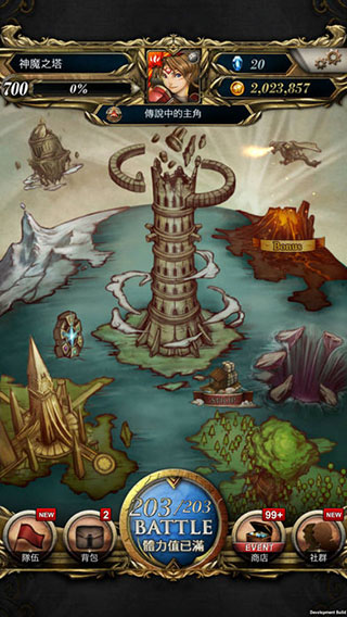 神魔之塔安卓版