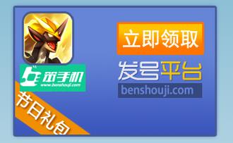 嗨皮精灵遗迹之塔