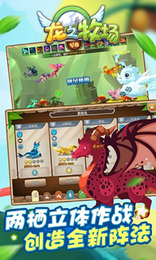 育龙高手2025无限魔晶石