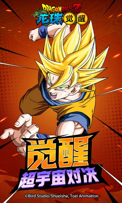 龙珠觉醒官方正版