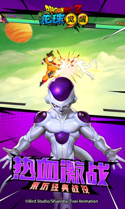 龙珠觉醒官方正版