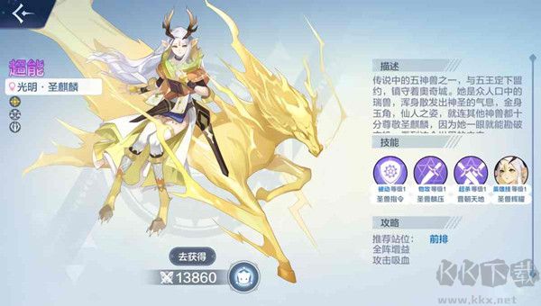 4399奥奇传说手机版