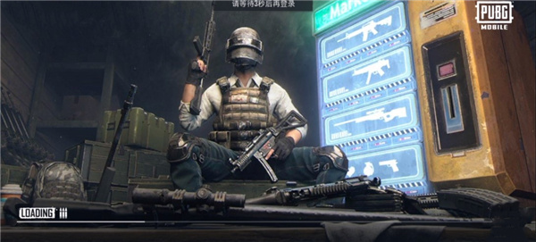 绝地求生体验服