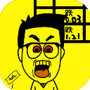 一亿小目标无限时间(附攻略)