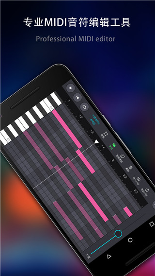 玩酷电音2025破解版