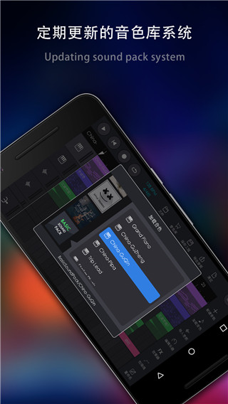 玩酷电音2025破解版