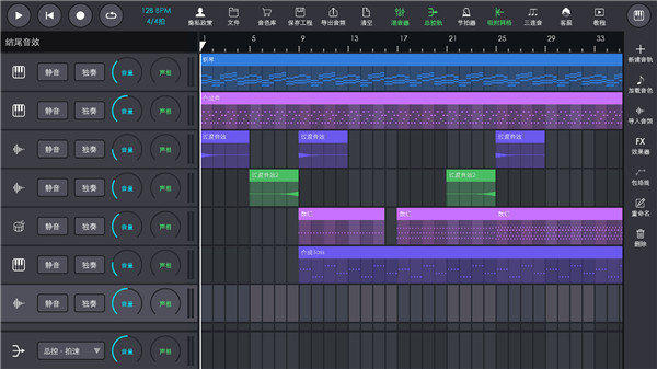 玩酷电音2025破解版