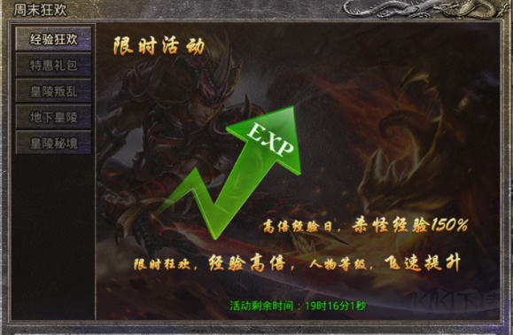 原始传奇手游九游版