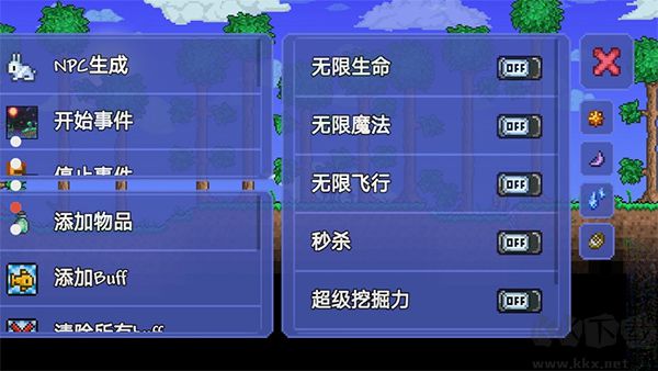 泰拉瑞亚修改器TLPro安卓版